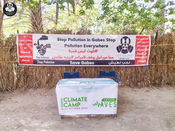 Arab Watch Coalition participate in the Climate camp 2.0 in Tunisia