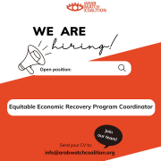 We Are Hiring! Equitable Economic Recovery Program Coordinator