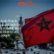 Arab Watch Coalition Offers Heartfelt Condolences to Morocco