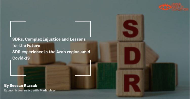 SDRs, Complex Injustice and Lessons for the Future: SDR experience in the Arab region amid Covid-19