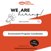 We Are Hiring! Environment Program Coordinator